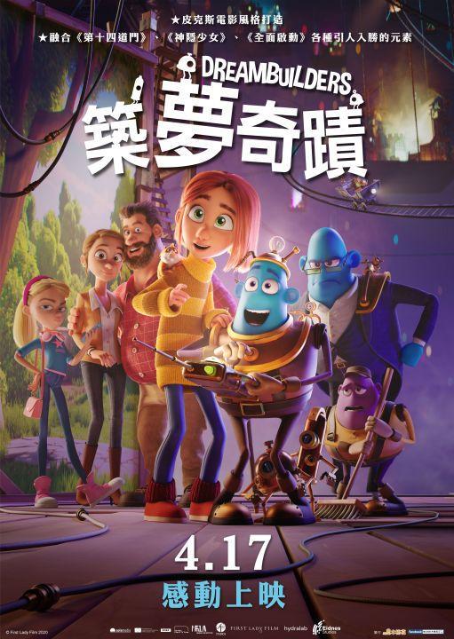 影视城