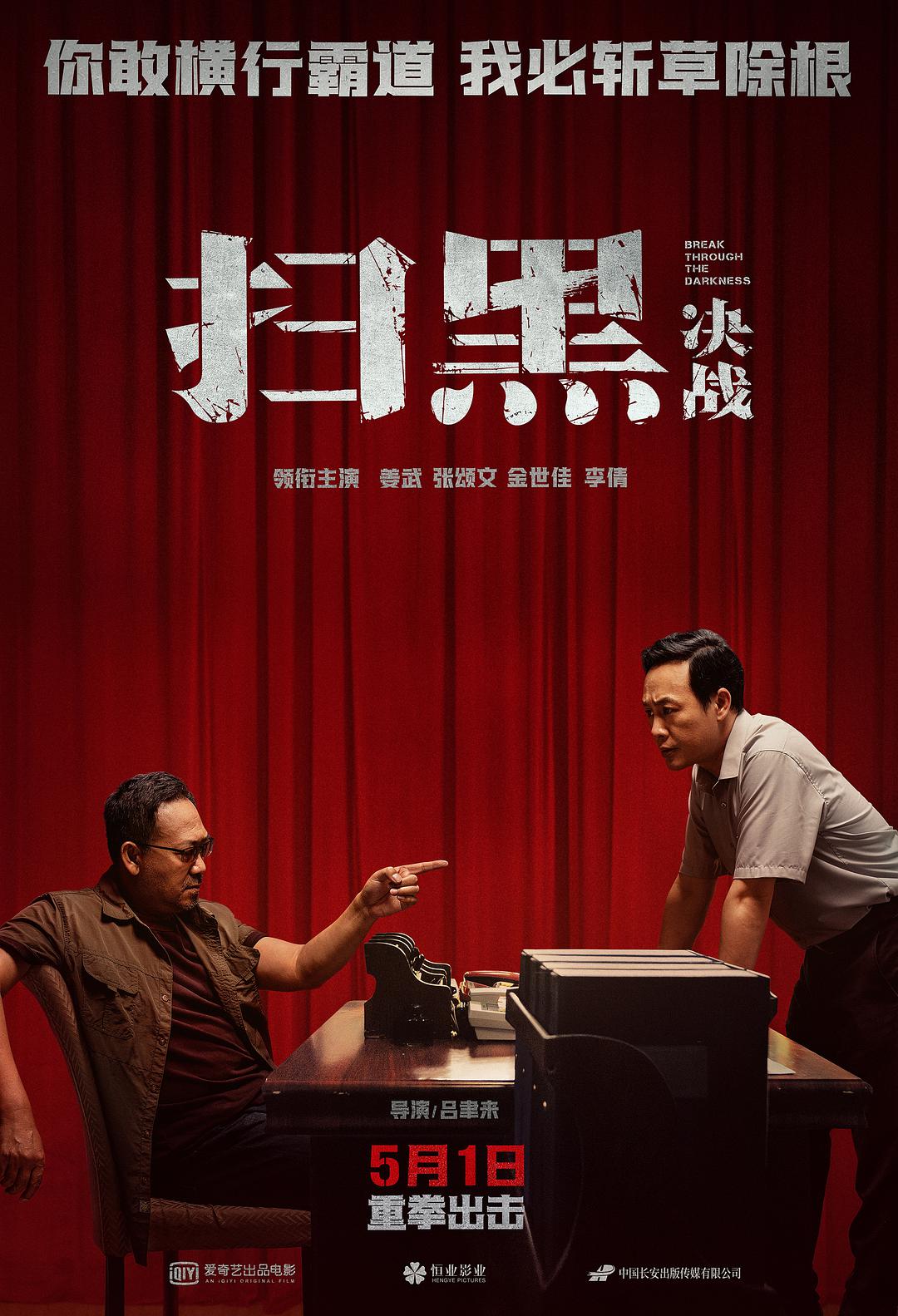 全国影院营业率恢复至六成