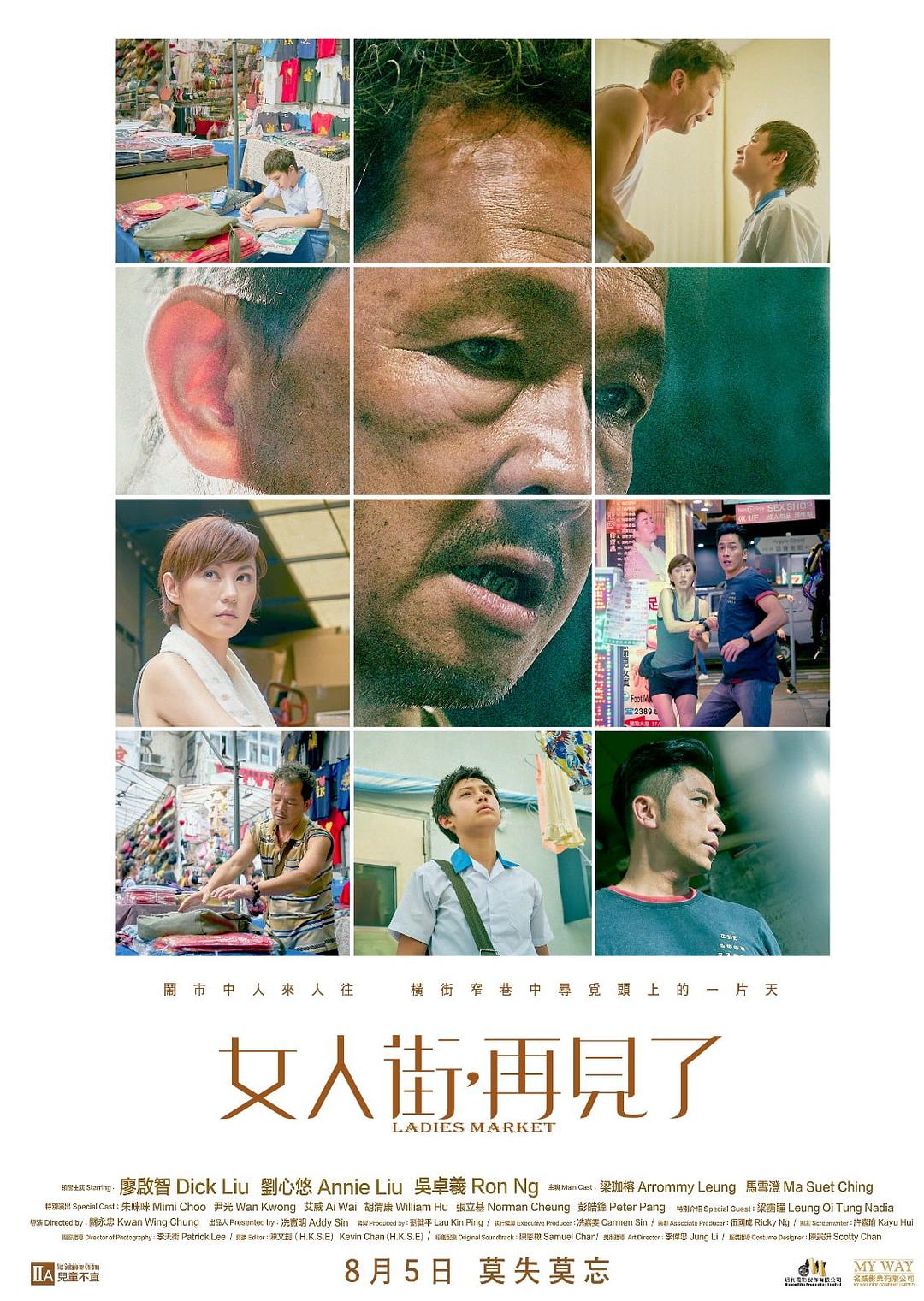 午休影院免费高清观看电视剧